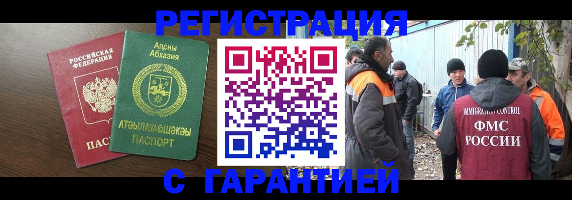 пропишу в квартире в Балтийске