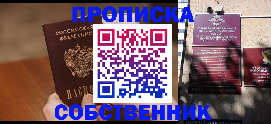 регистрация для дет. сада в Балтийске